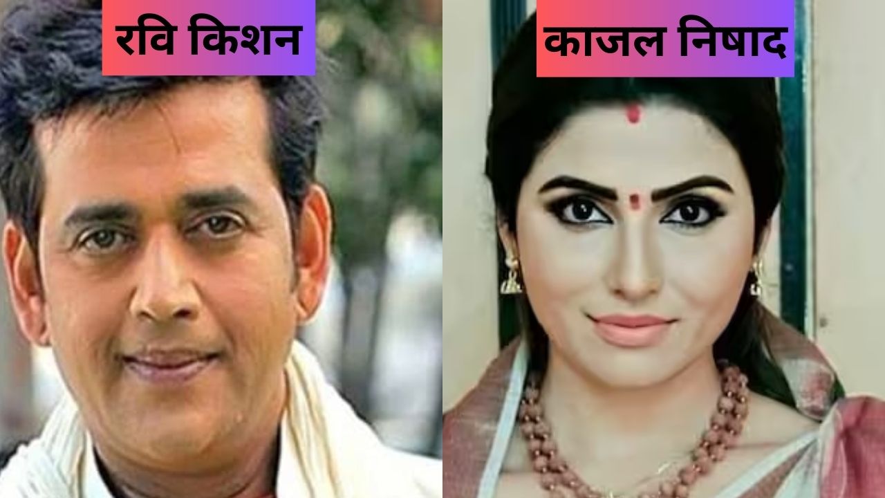 2024 में रवि किशन या काजल निषाद, क्या सोचती है गोरखपुर की जनता ?