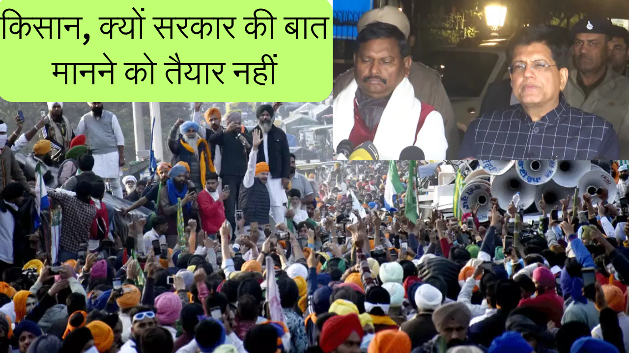 गेहूं पर मांग से ज्यादा कीमत तो 4 फसलों पर MSP से ज्यादा रेट, फिर पंजाब-हरियाणा के किसान क्यों नाराज