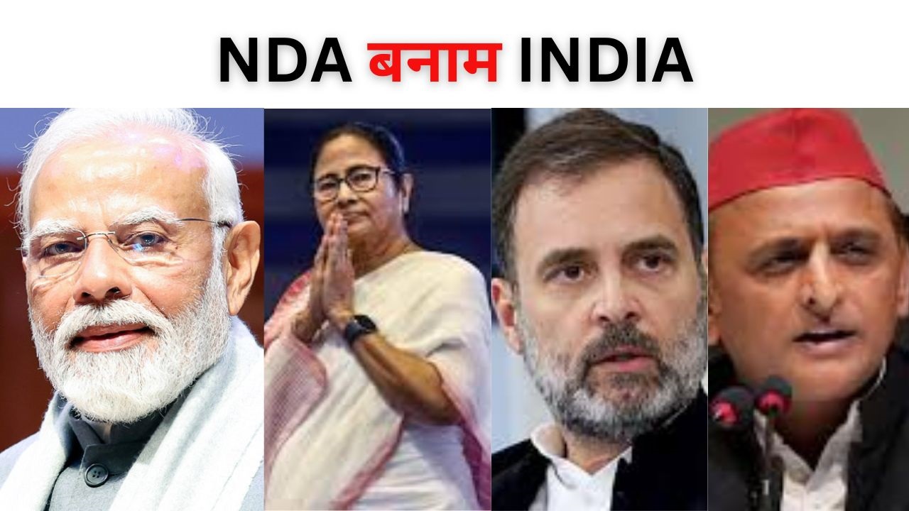 सबसे बड़े चुनावी दंगल का सजा अखाड़ा, जानिए कब-कब और कहां-कहां पड़ेंगे वोट