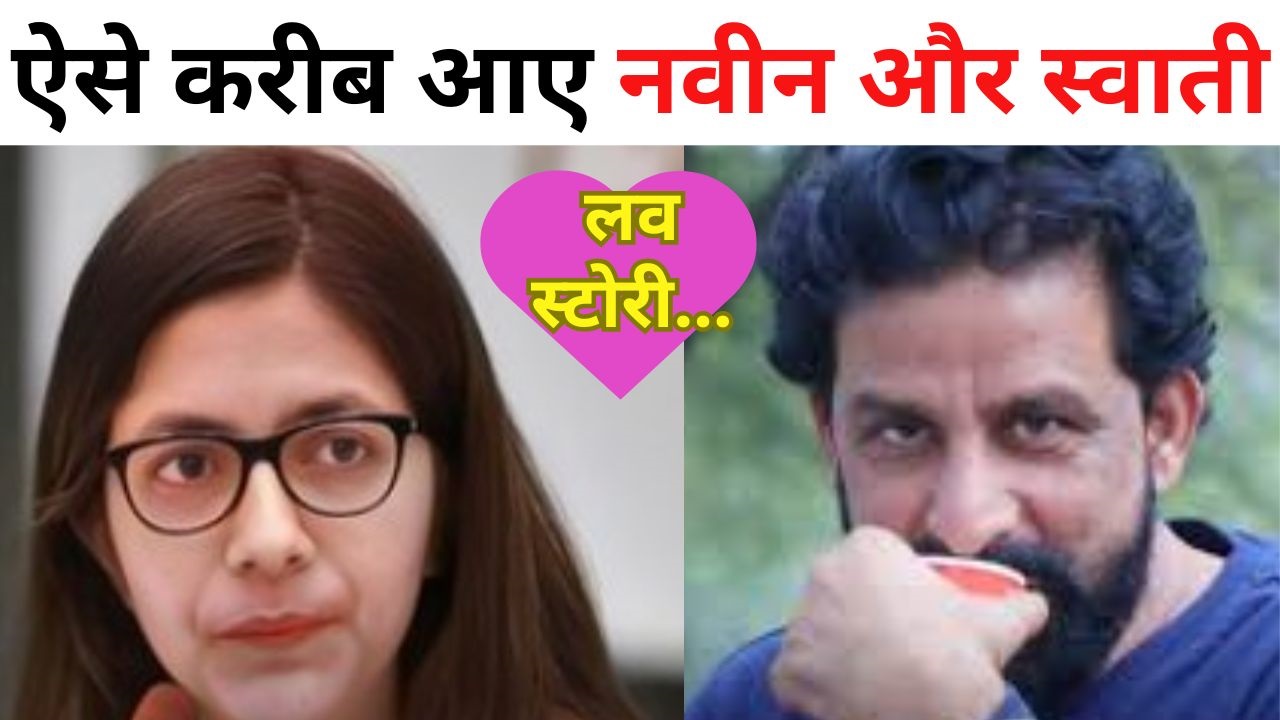 पूर्व पत्नी के बचाव में आए नवीन जयहिंद, स्वाती मालीवाल को बताया 'शेरनी', कहा-बड़े स्कैंडल का हिस्सा है मारपीट